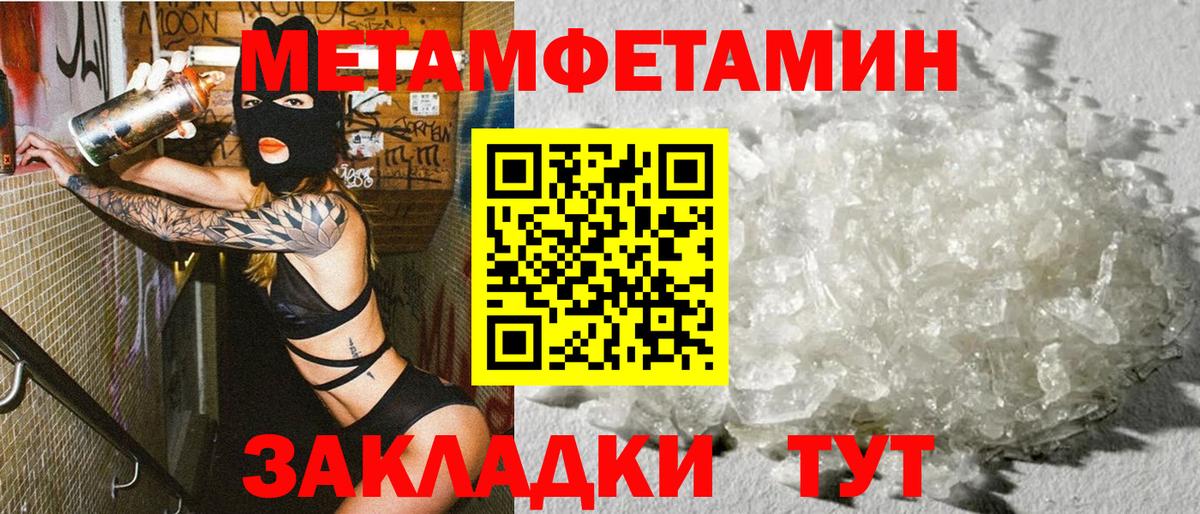 АМФ 97%  сайты даркнета состав  АМФЕТАМИН  Морозовск  Вход с VPN 