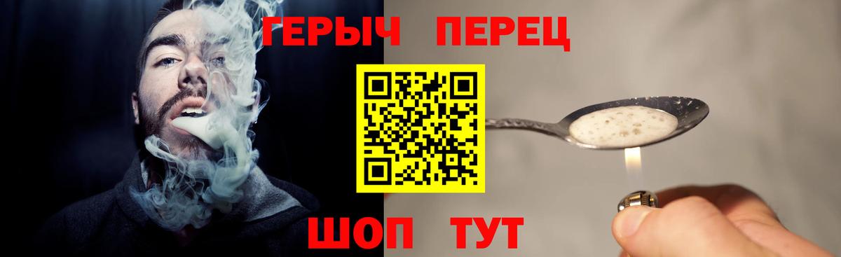 Героин Афган Морозовск
