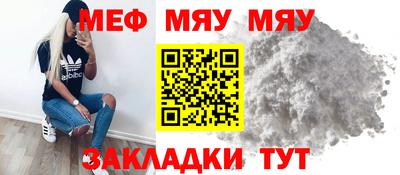 метадон Новодвинск