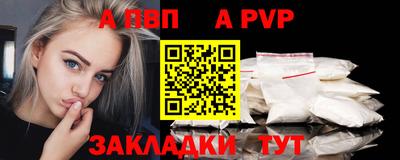 марки lsd Новозыбков