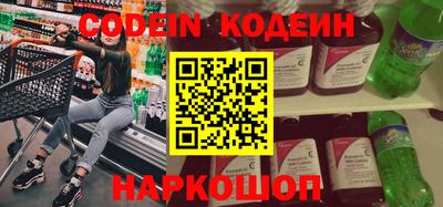метадон Новодвинск