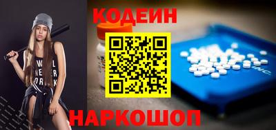 mix Новокубанск