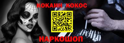 марки lsd Новозыбков