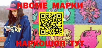 марки lsd Новозыбков