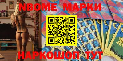 метадон Новодвинск