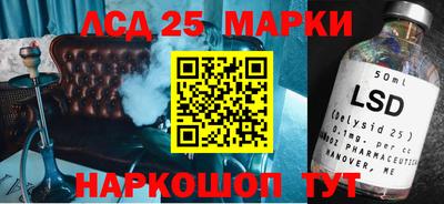 mix Новокубанск