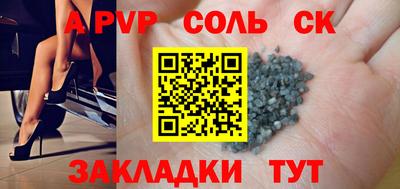 марки lsd Новозыбков