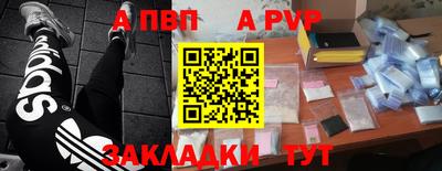 метадон Новодвинск