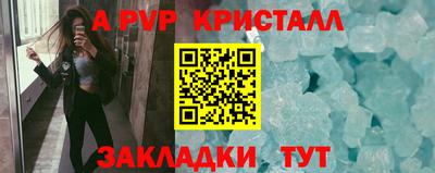 метадон Новодвинск