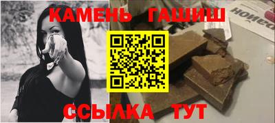 марки lsd Новозыбков