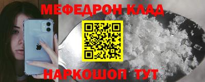 mix Новокубанск