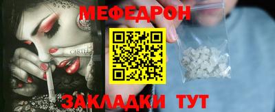 метадон Новодвинск