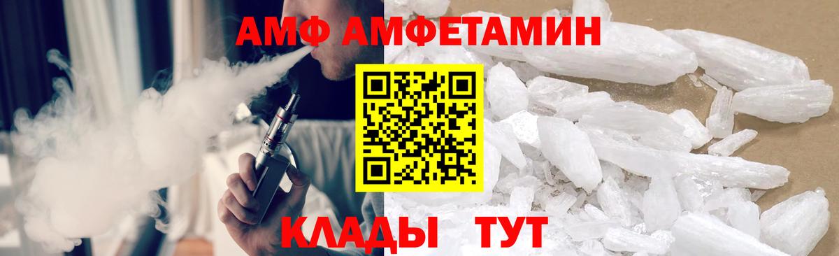 Метамфетамин Декстрометамфетамин 99.9% Морозовск
