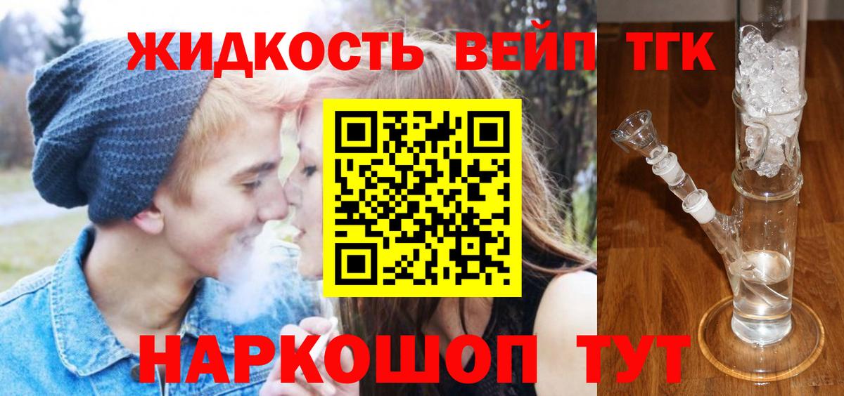 Дистиллят ТГК концентрат Морозовск