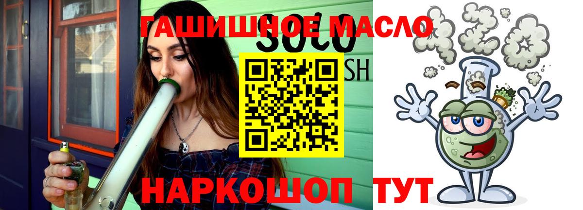 ТГК гашишное масло  Вход с VPN  Морозовск  Дистиллят ТГК вейп с тгк 