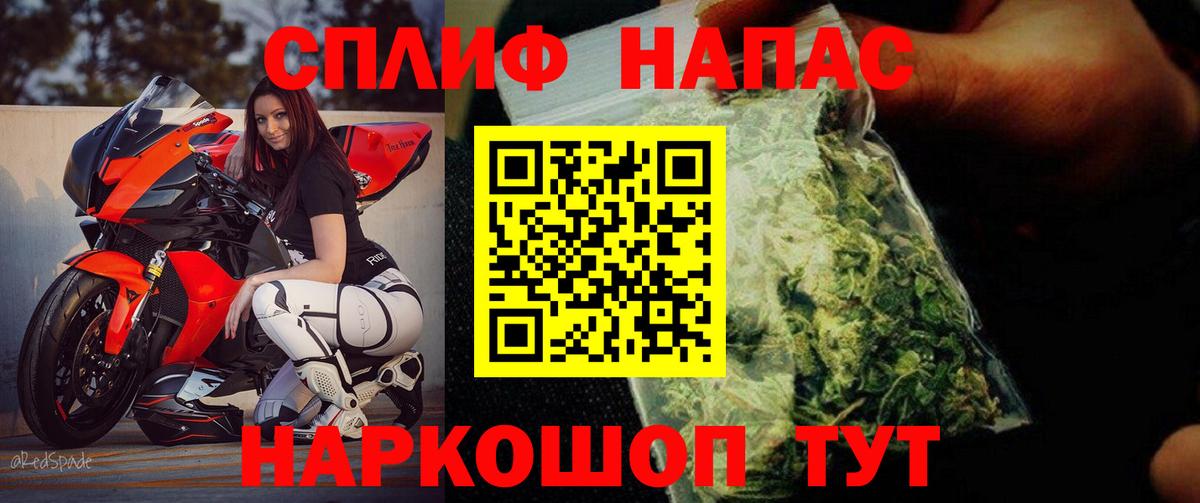 Бошки марихуана сатива  МАРИХУАНА тримм  Морозовск  Бошки марихуана план  Вход с VPN 